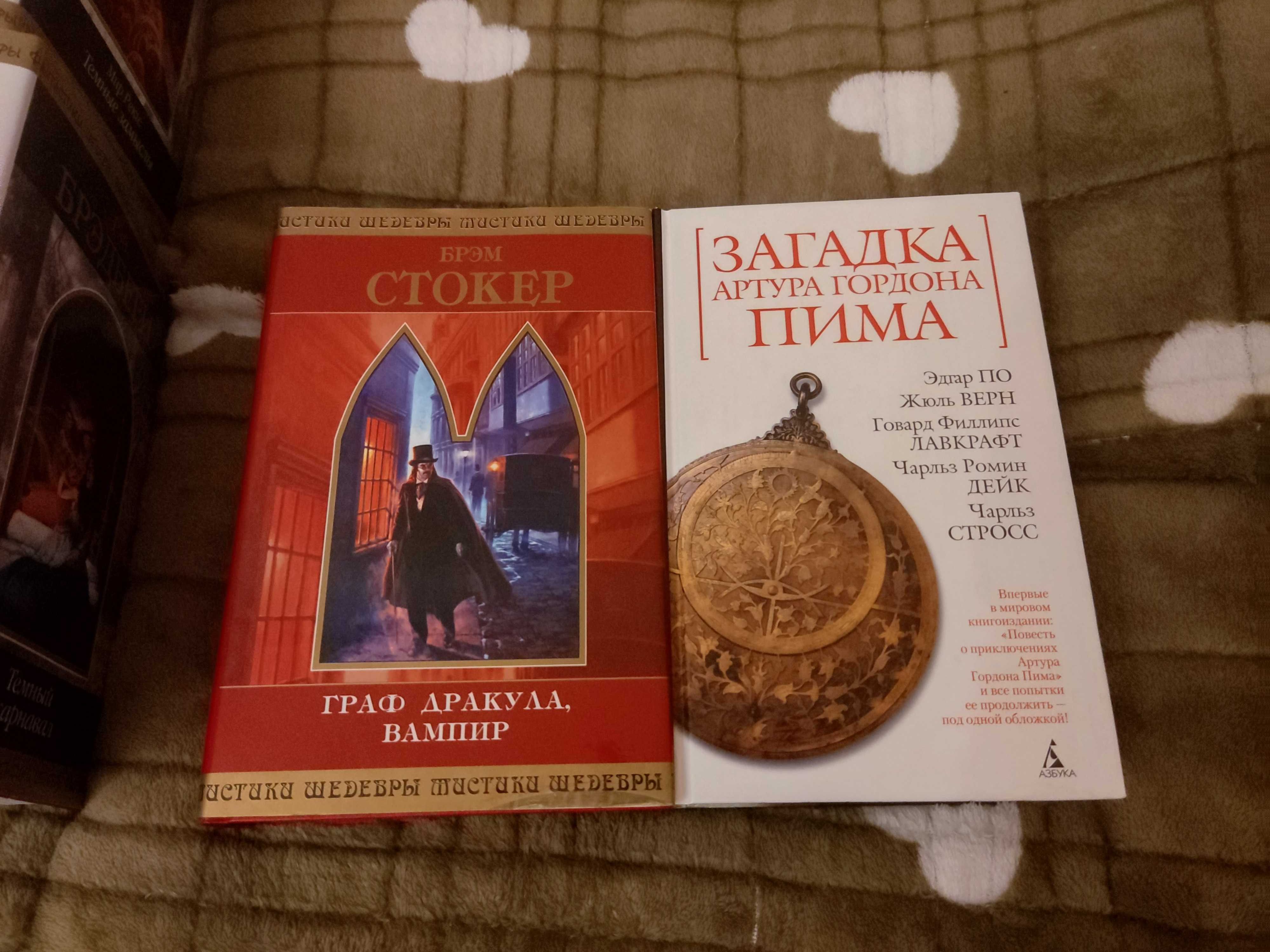 Шедевры фантастики (Роберт Говард, Ле Гуин, Брукс, Желязны, Стюарт)