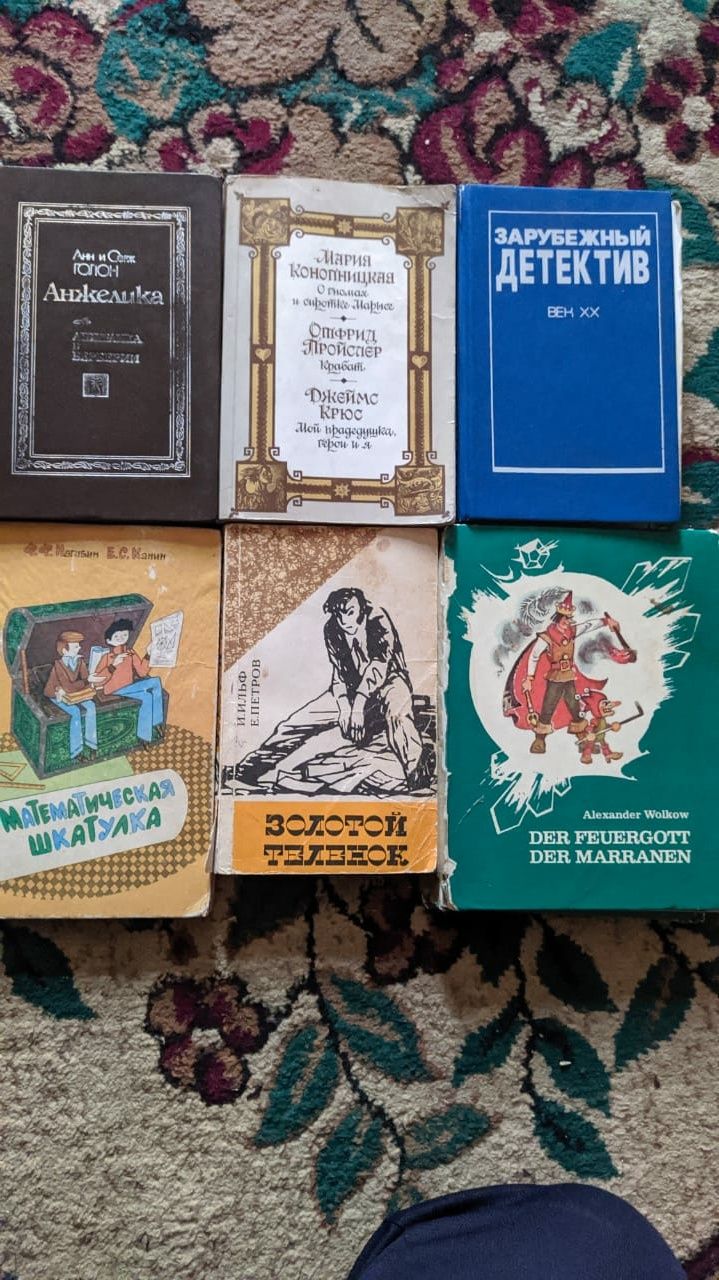 Продам книги разных жанров