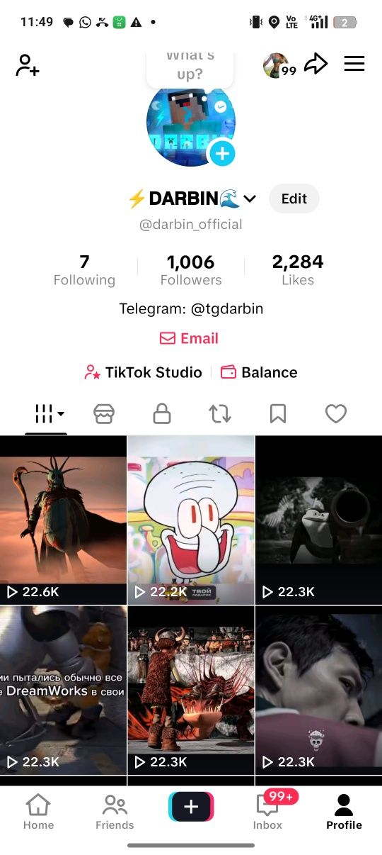 Аккаунт с 1000+ подписчиками и 10 видео по 20 тыс. просмотров.