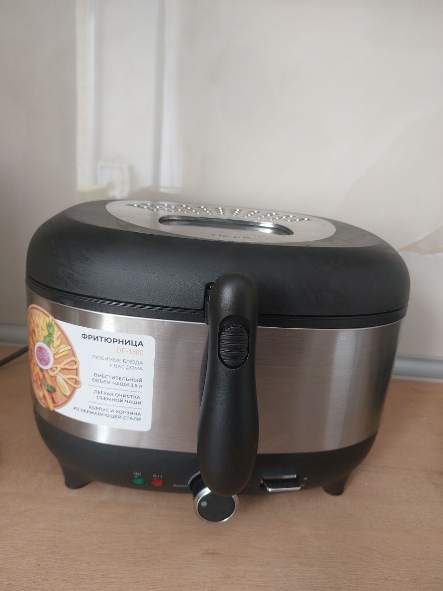 Продам фритюрницу