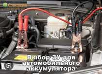 Запуск авто  12/24 вольта, 24/7 , Автокары и другие новые авто ,Проф а