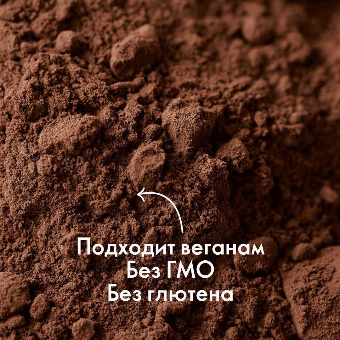 Коктейль для похудения  Wellness (Wellosophy)