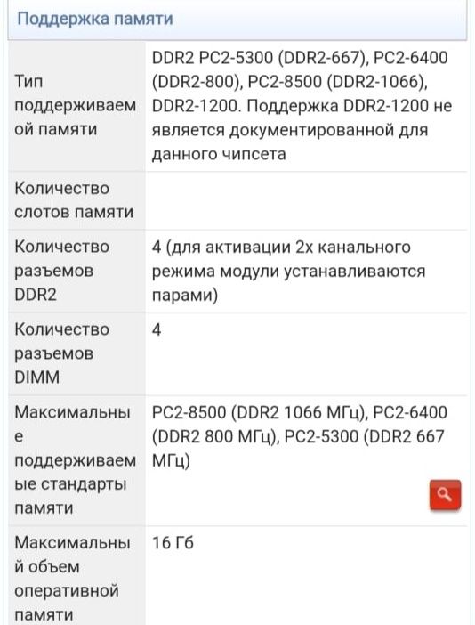 Продам материнскую плату
