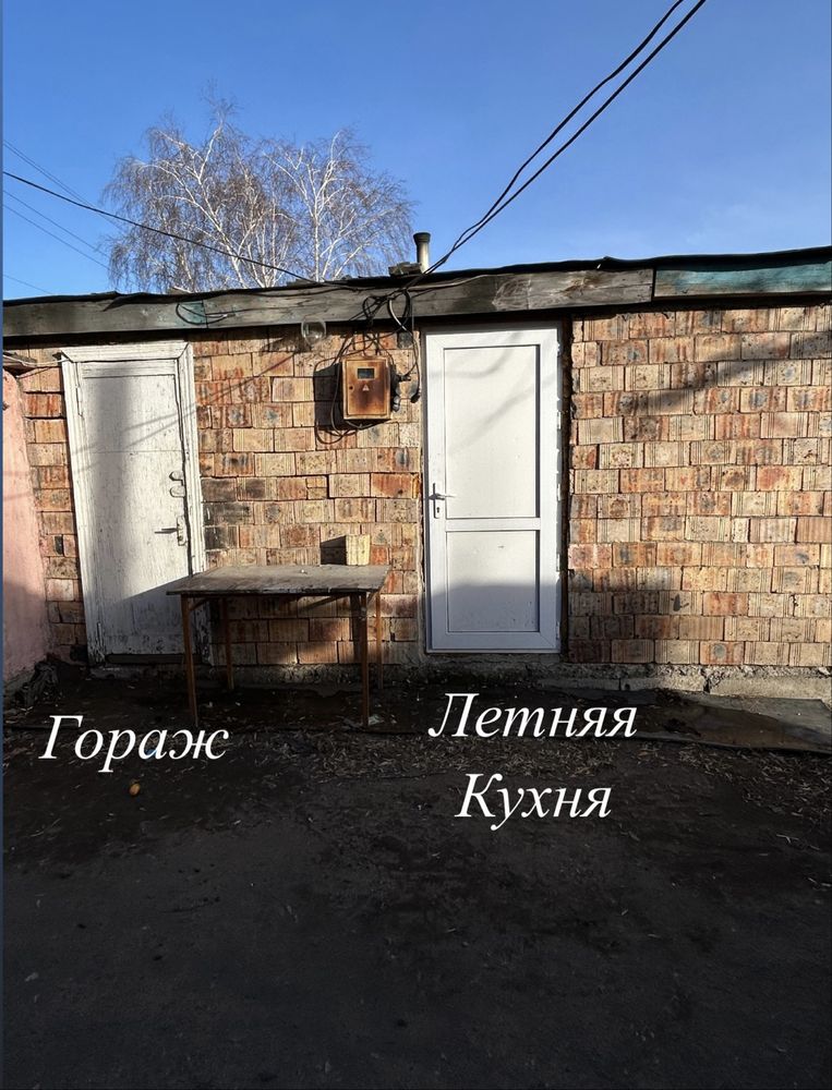 Продам дом в центре посёлка. Новодолинский