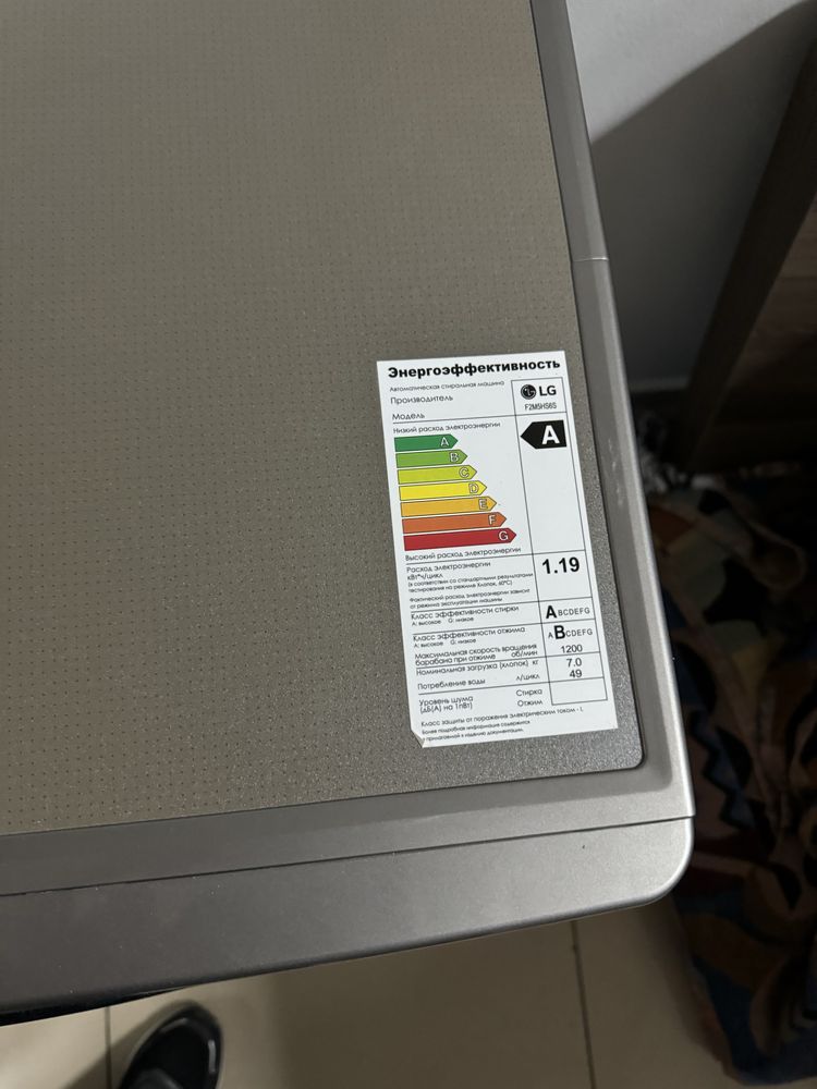 Продам стиралку LG