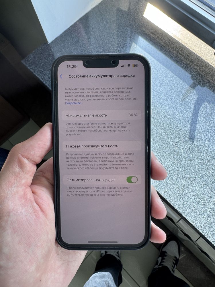 Обмен Айфон 13 Iphone 13 на другой айфон по выше с моей доплатой