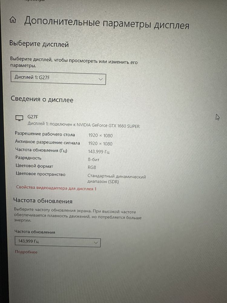 Игровой компьютер срочно обмен предлагайте