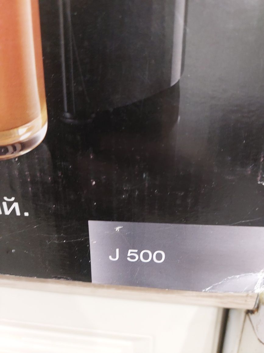 Продам соковыжималку