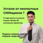 ТАРГЕТ СММ МОБИЛОГРАФ тагретолог сммщик видео