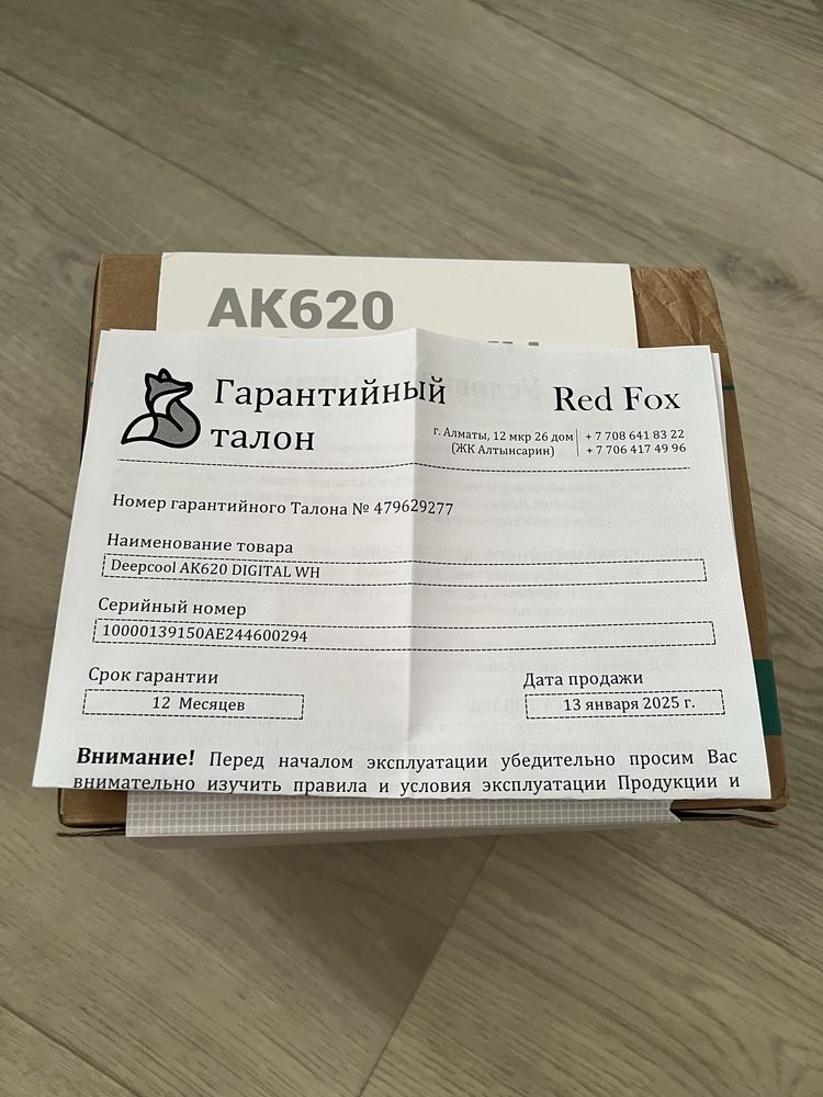 Кулер Deepcool AK620 DIGITAL WH, система охлаждения для процессора