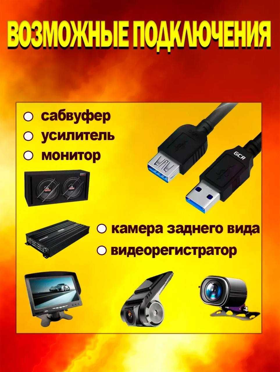 автомагнитола на базе андроида камри 30