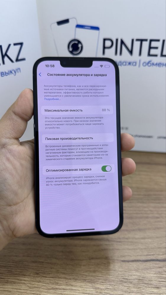 Ip 13 128gb 88% Pintel.kz