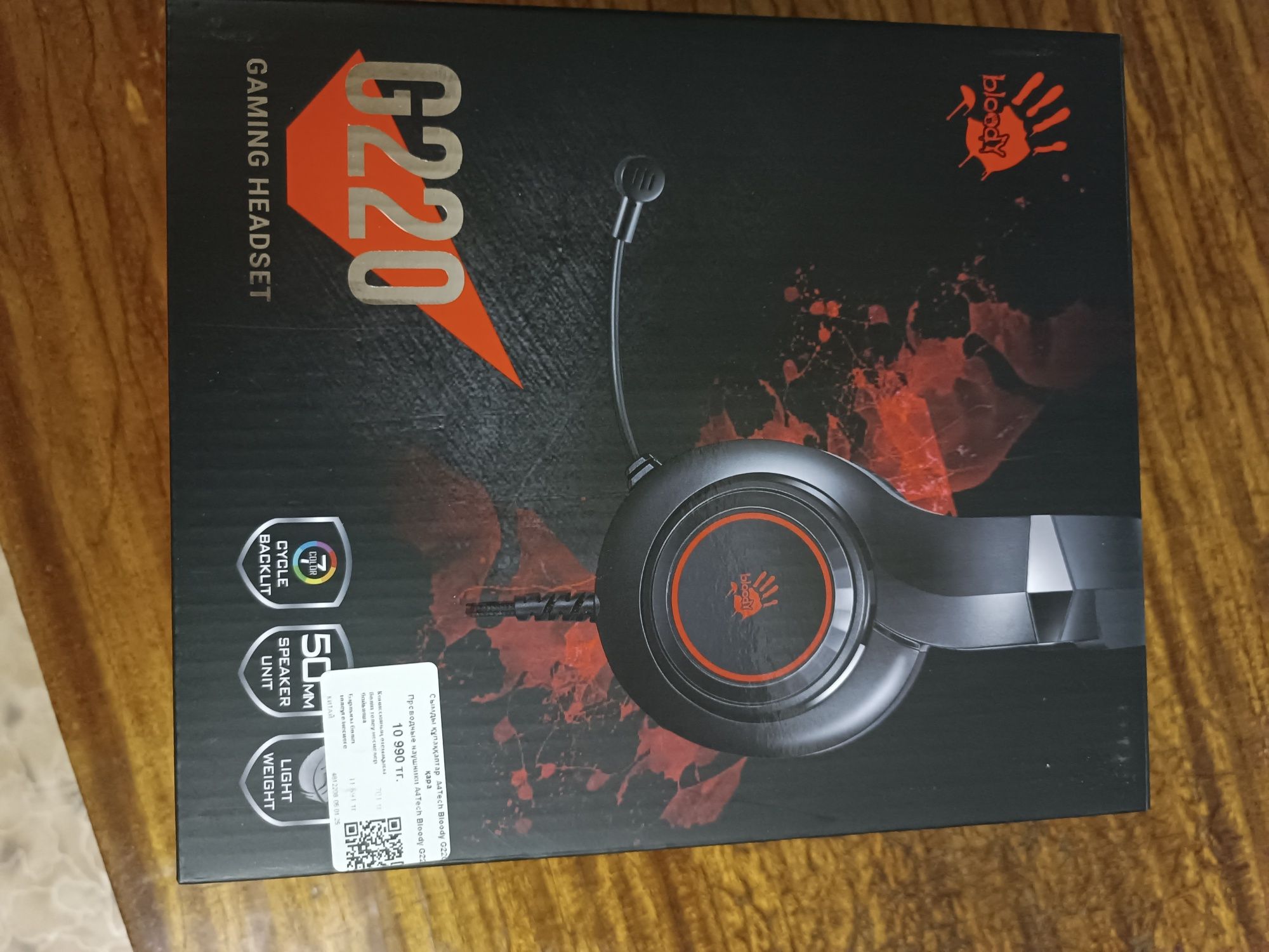 Продам игровой компьютер