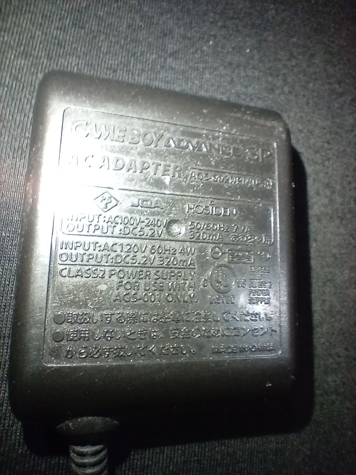 Зарядное устройство для Game Boy advance