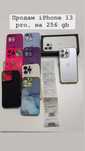 Iphone 13 pro 256 gb