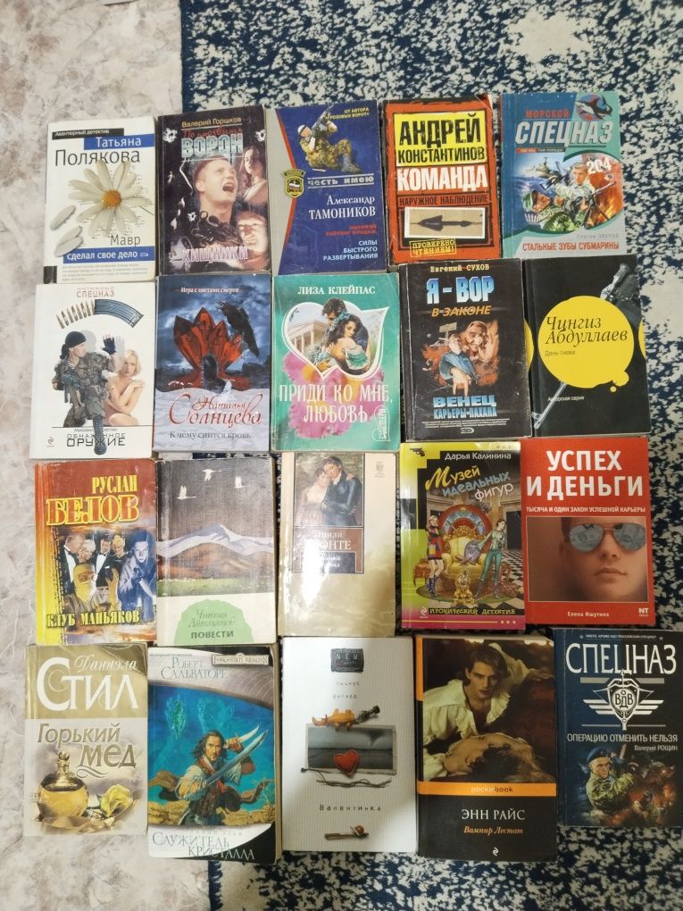 Книги духовная пища  увлекателная  литература