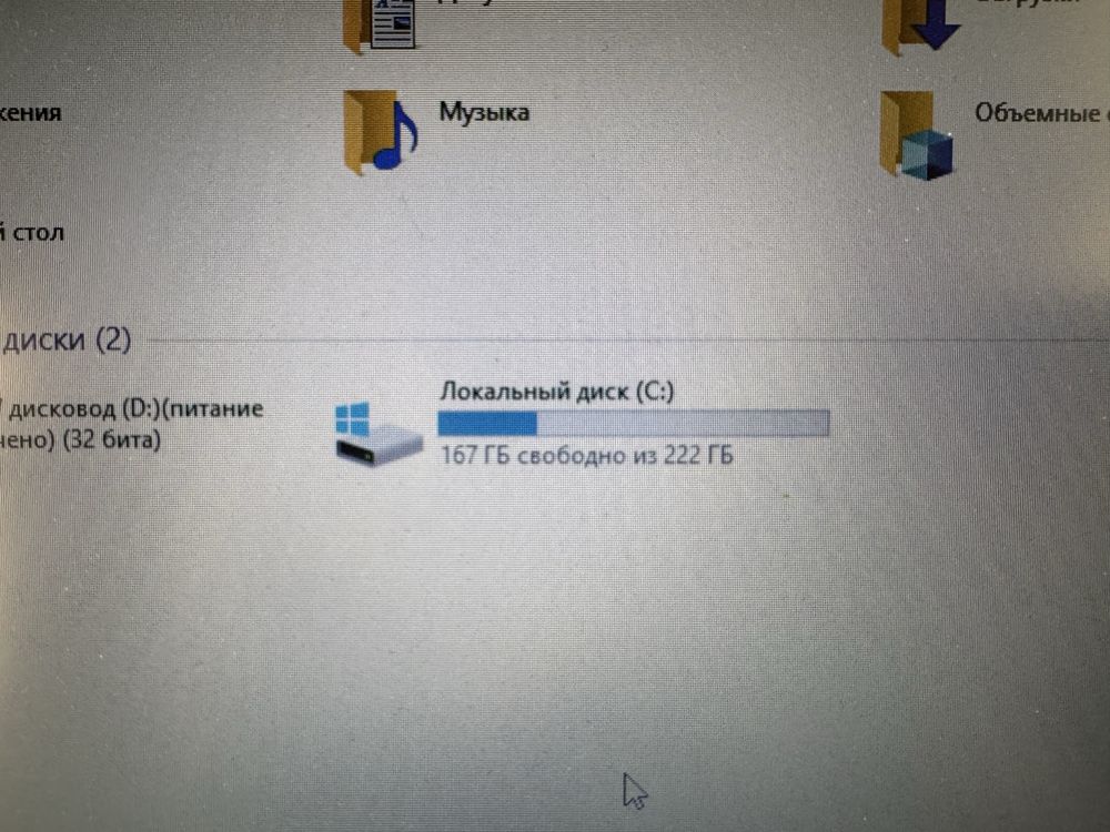 Ноутбук ThinkPad T430