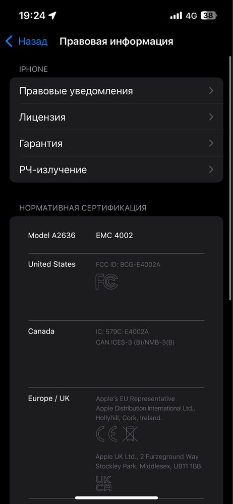 Айфон 13 про 128 гб, емкость 95%