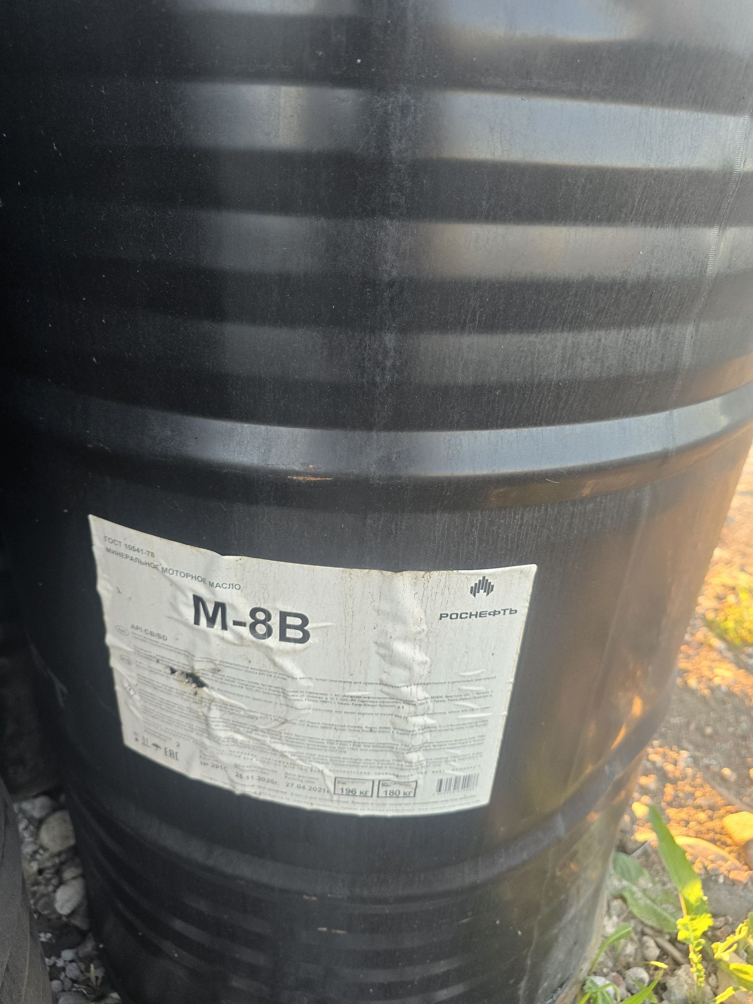 Продам масло гидравлическое