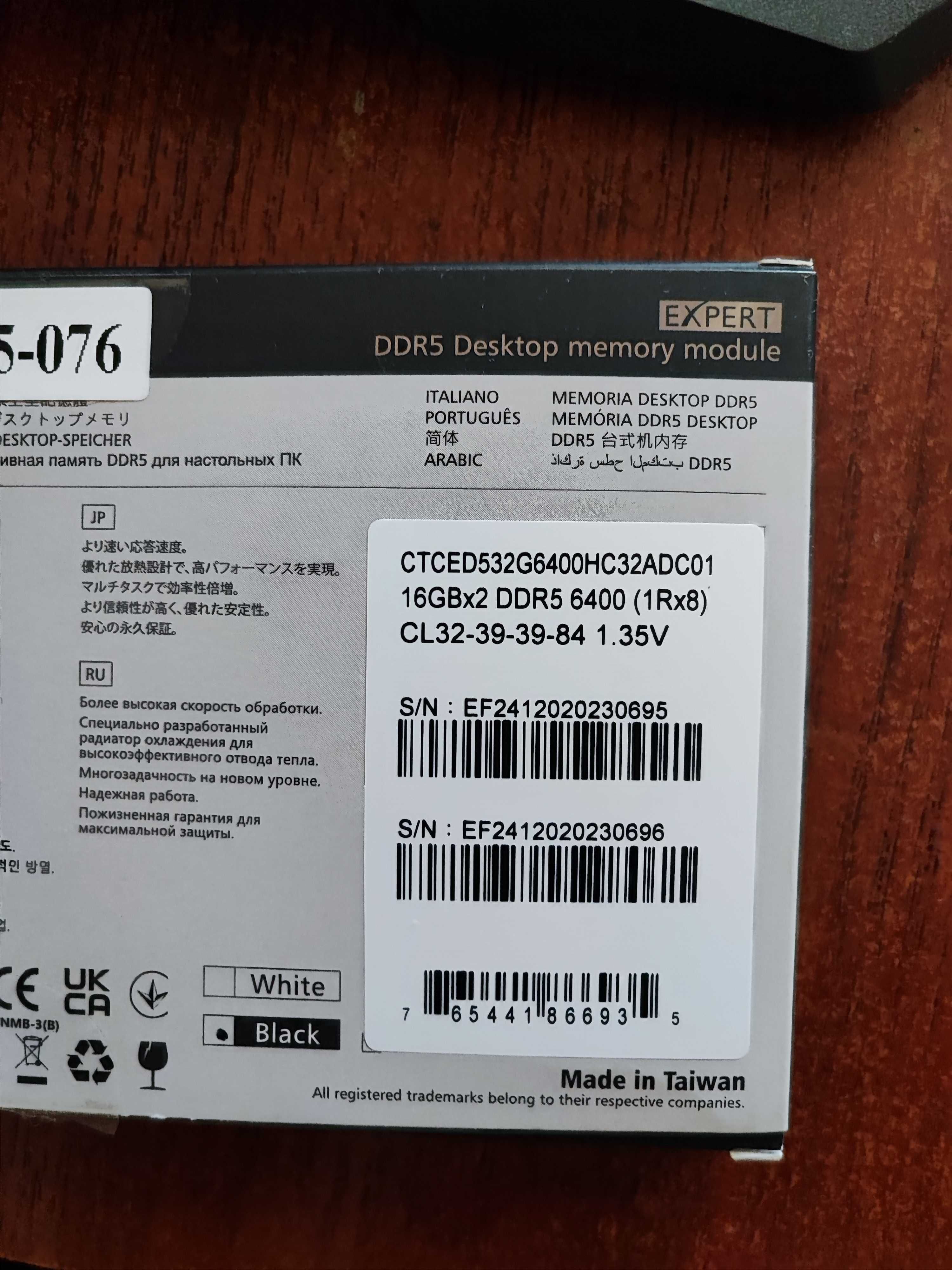 Оперативная память DDR5 TeamGroup EXPERT  32GB(2x16GB) 6400MHz CL32
