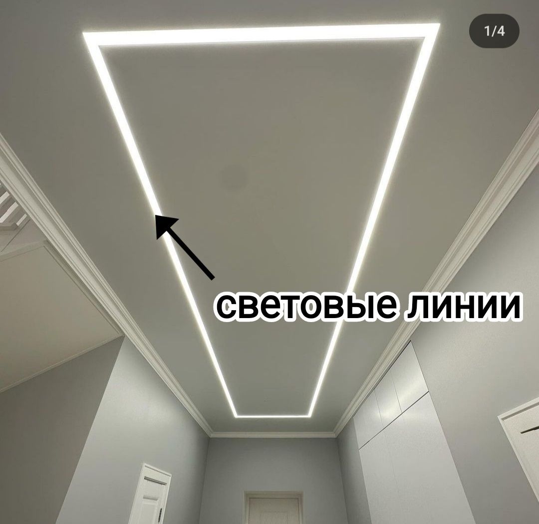 Натяжной потолок. Натяжные потолки Алматы и область