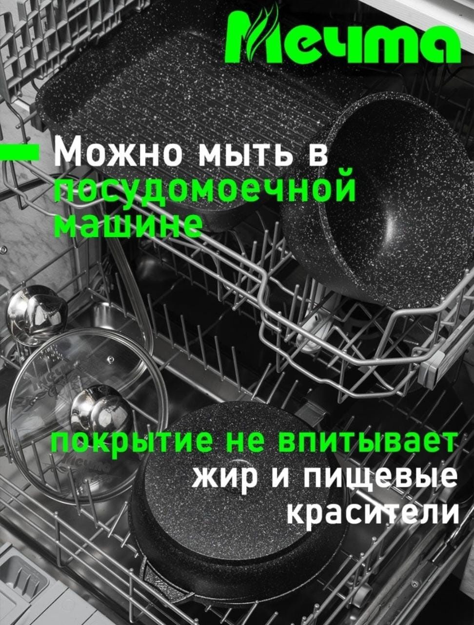 Казан. Хит продаж!!! Казан Мечта. Казан 4л. 6л.