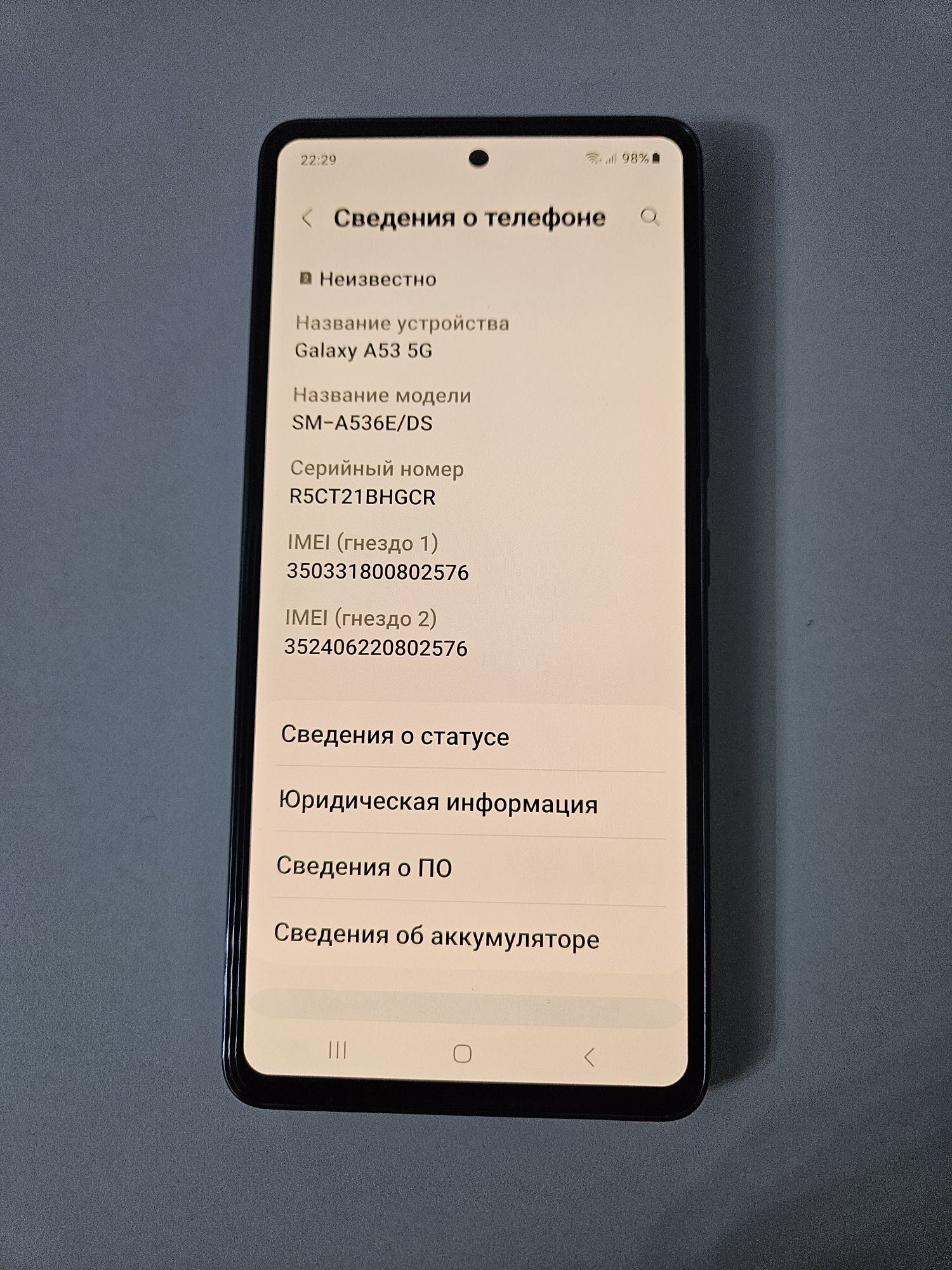 Samsung Galaxy A53 5G