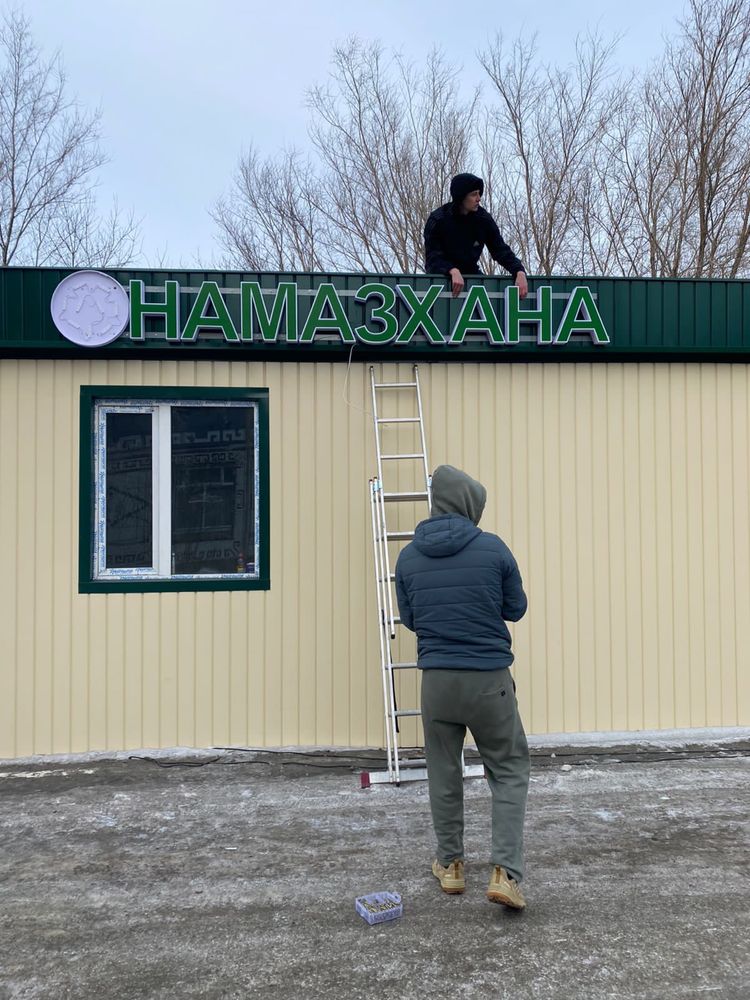 Наружная реклама и полиграфия