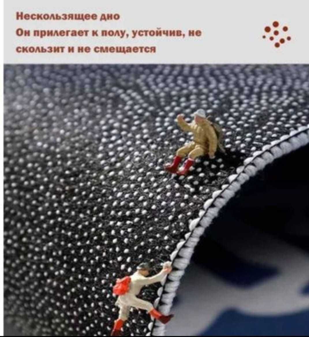 Ковер в скандинавском стиле, без ворсовый, 200*300