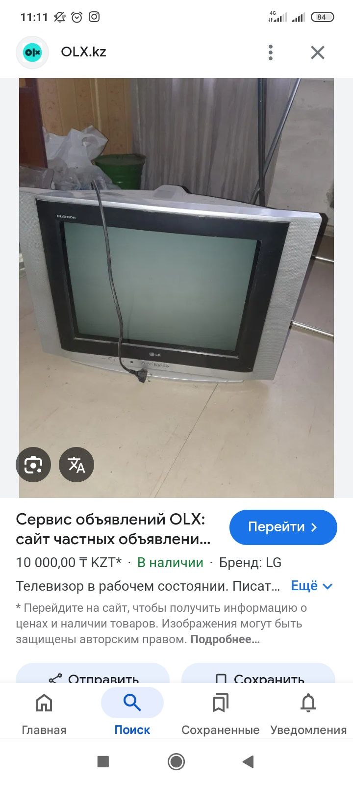 Продам телевиры 2 шт и печки 2 шт за всё 10000