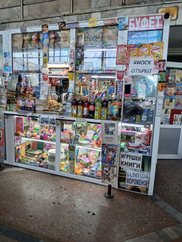 Продам! Новый. Игрушки. Гофра- собака. ул. Валиханова 167.