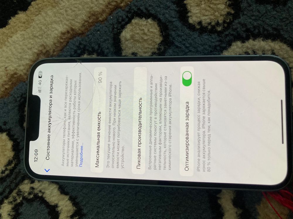 iPhone 14 128 гб