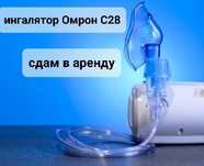 Ингалятор инголятор омрон небулайзер нибулайзер