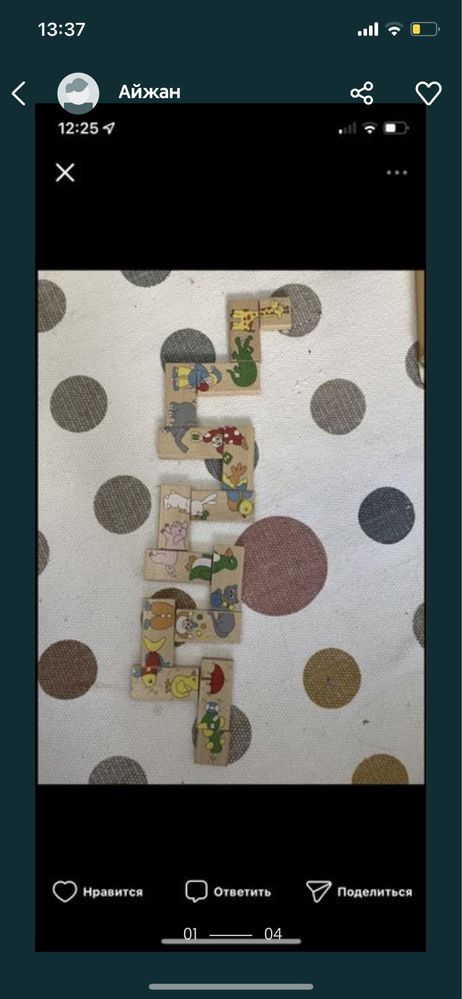 Развивающие игрушки