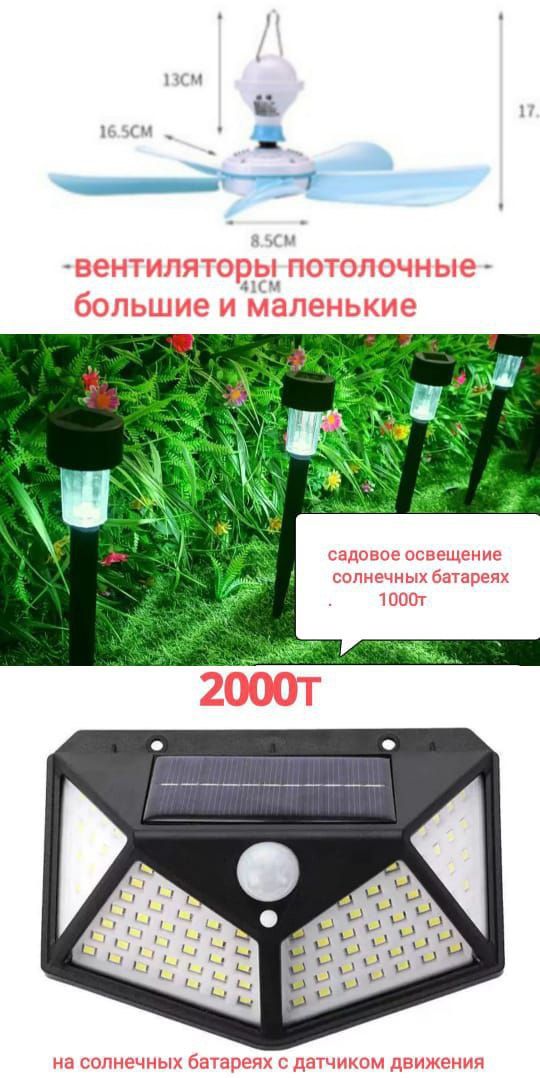 Туманообразователь для дома для кафе для сада и многое другое
