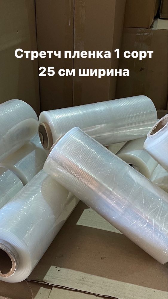 Воздушно пузырчатая пленка; Пузырьковая пленка; упаковка