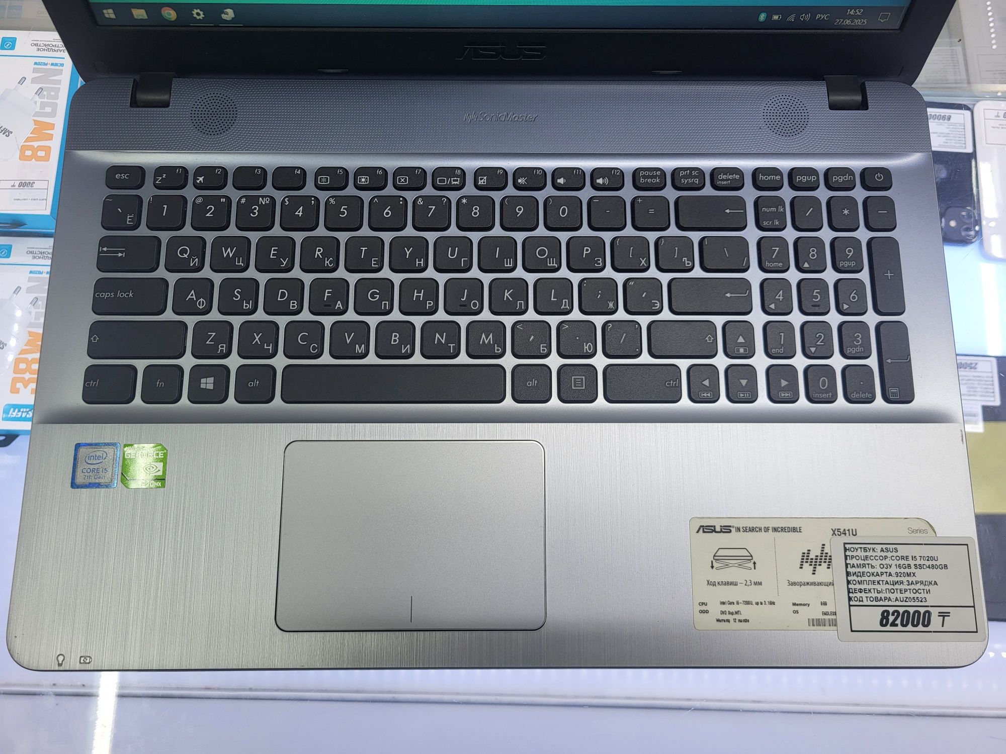 Ноутбук Asus core i5 7200U Озу 16гб ssd480gb 920Mx рассрочка Реал
