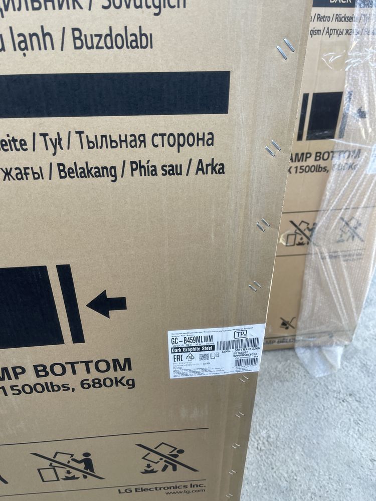 Новый холодильник в коробке