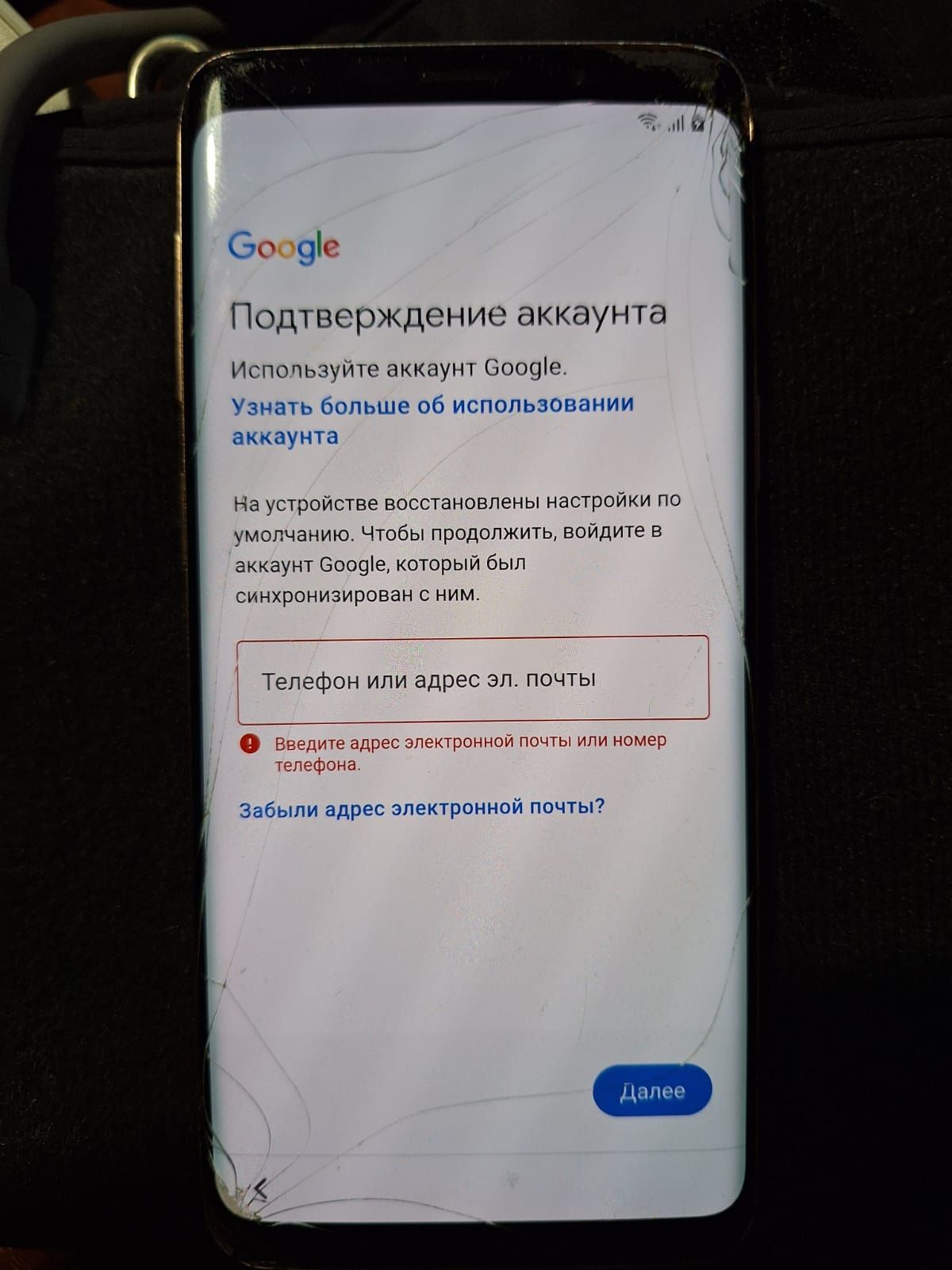 Смартфон самсунг S9 продам или меняю.