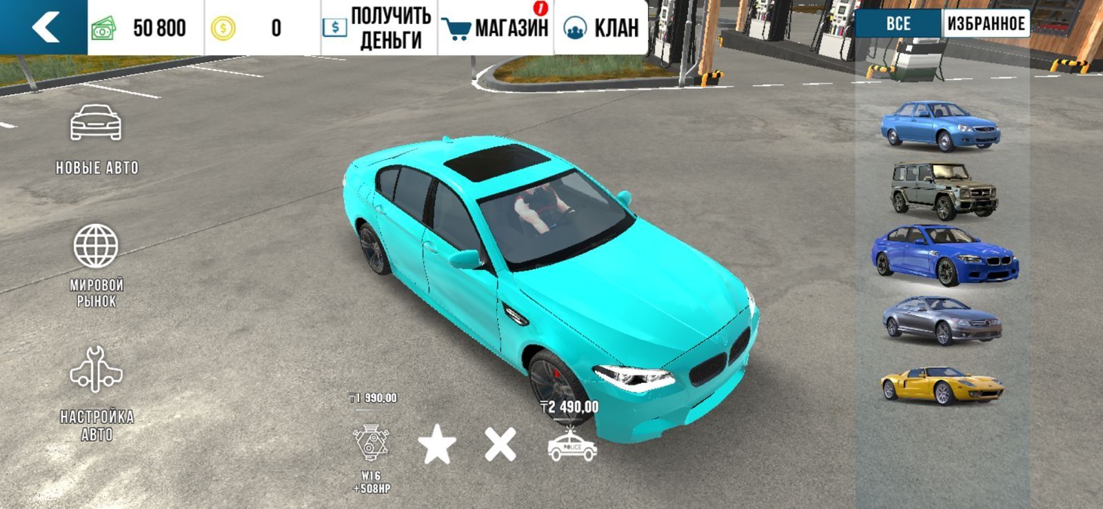 Продаю аккаунты игре
