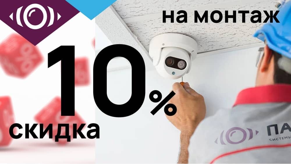 Качественная установка видеонаблюдения, сигнализации и интернета