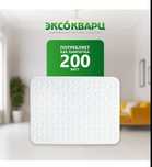 Продается теплофон