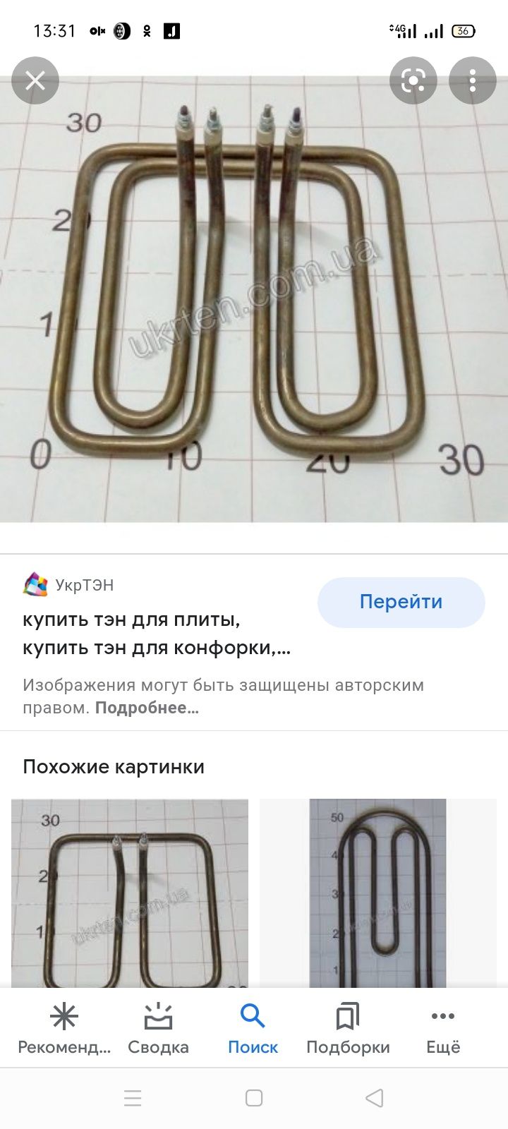 продам помпу на стиральную машину