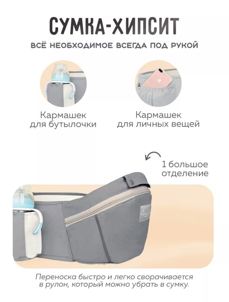 Продам Кенгуру Эргорюкзак