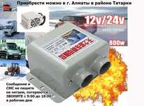 В салон машины ОБОГРЕВАТЕЛЬ авто-печка электрический фен на 12/24-v