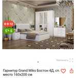 Продам срочно кровать