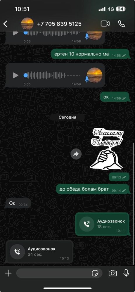 Утепления крыши пенобетон