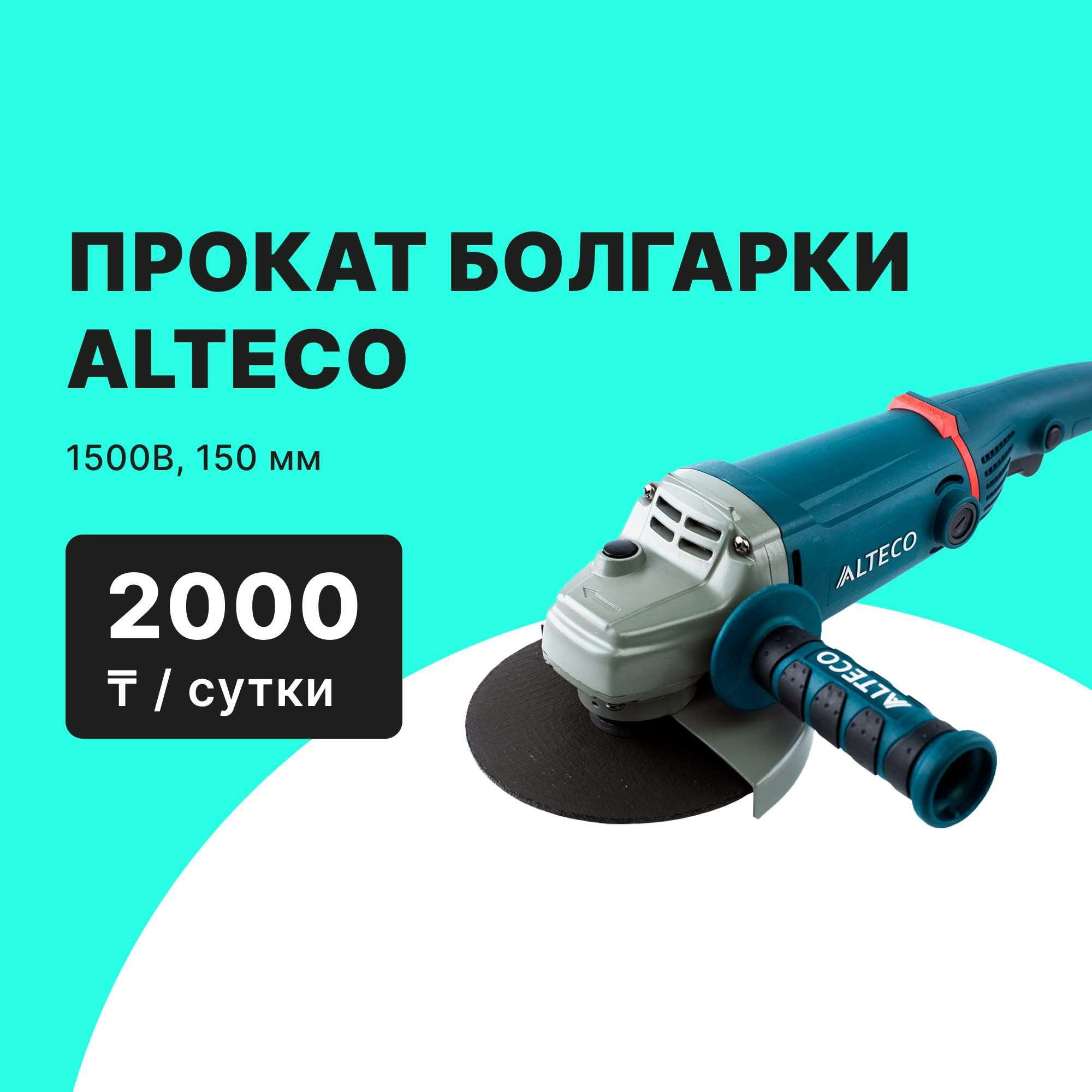 Прокат Аренда Газовый монтажный пистолет F-GT95 от 8000 тг сутки