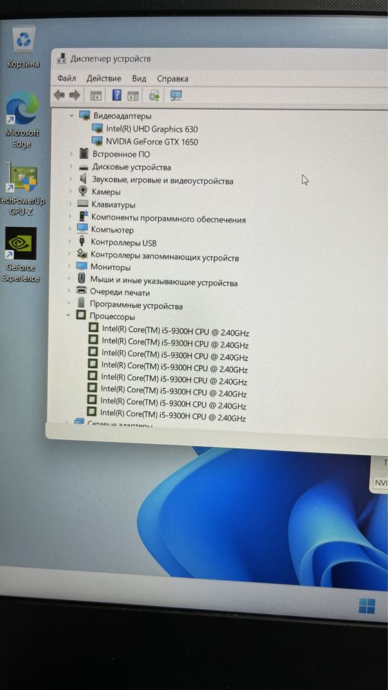 Ноутбук Asus Tuf Gaming FX505gt