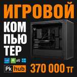 Минимальная игровая сборка с НОВЫМИ комплектующими